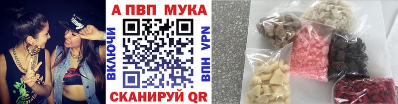 Где купить Знаменск МАРИХУАНА Метадон Меф Cocaine