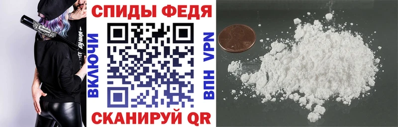 купить закладку  Знаменск  АМФ VHQ 