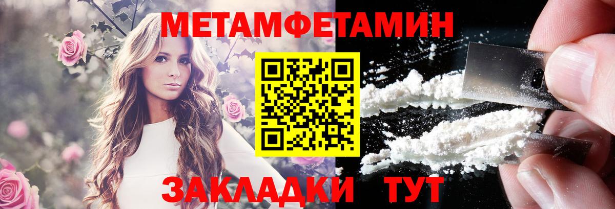 АМФ 98% Знаменск