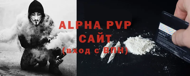 как найти закладки  Знаменск  A-PVP VHQ 