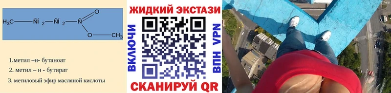 где найти   kraken вход  БУТИРАТ вода  Знаменск 