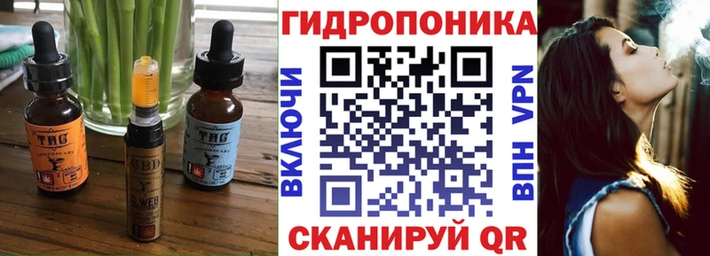 Печенье с ТГК марихуана  MEGA зеркало  Знаменск 