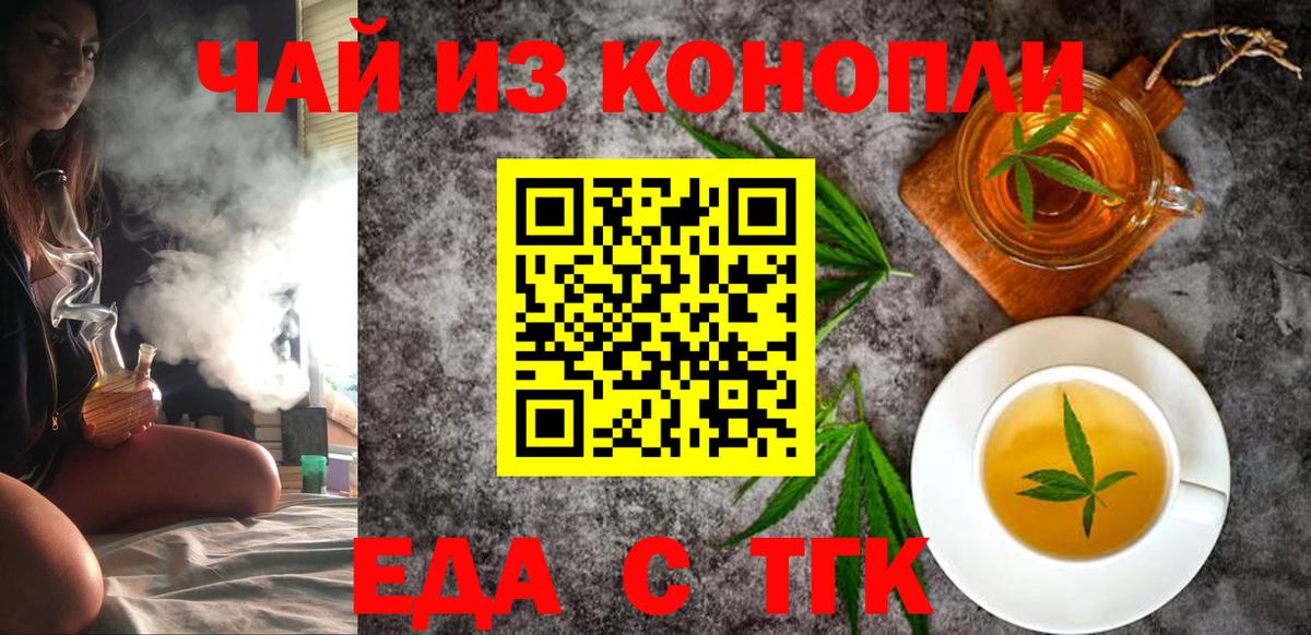 A PVP  Cocaine  Cocaine  МЕФ  Вход с VPN  Знаменск  Хэш  Мефедрон 