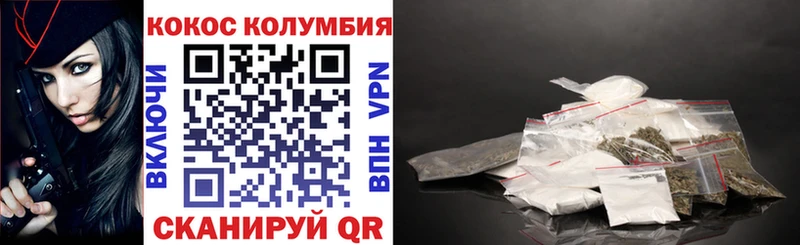 КОКАИН 99%  где купить   Знаменск 