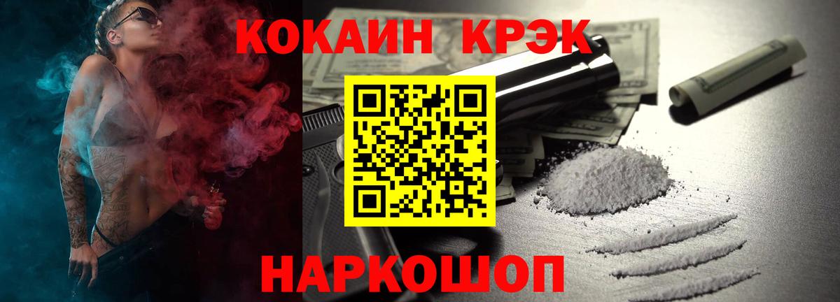 Героин Знаменск