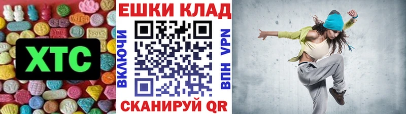 omg ССЫЛКА  Знаменск  Ecstasy Дубай 