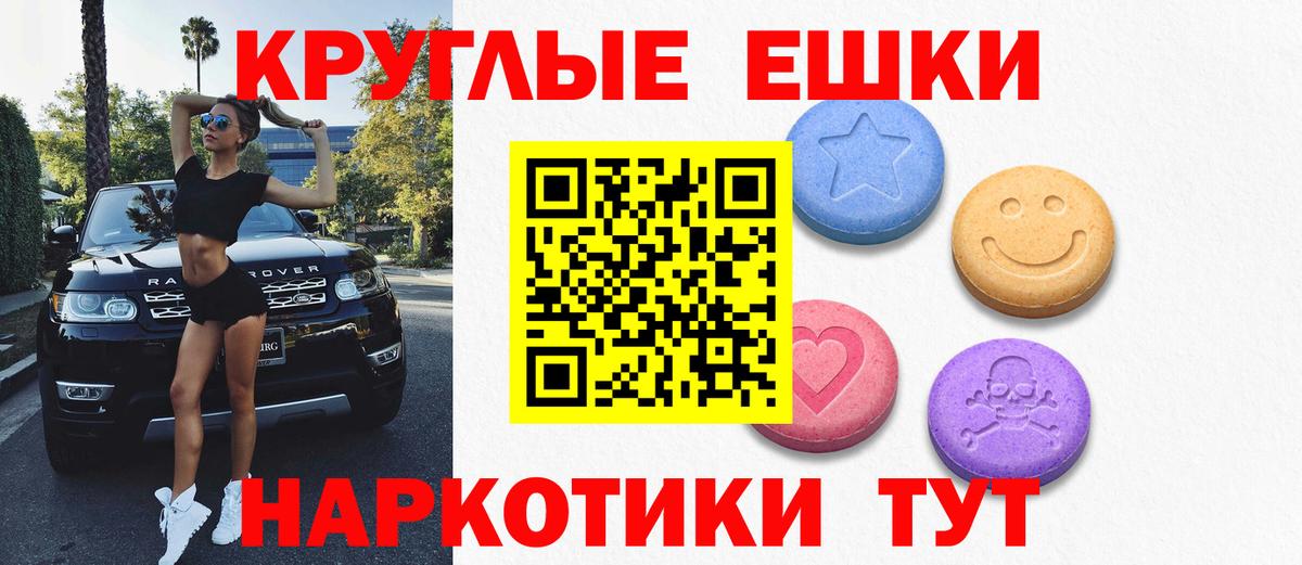 блэк спрут tor  Вход с VPN  Ecstasy  Знаменск  Экстази Philipp Plein 