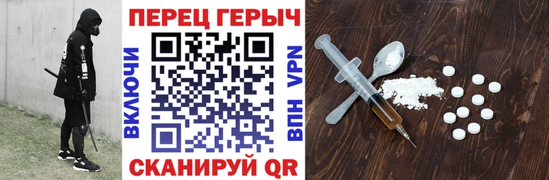 ГЕРОИН Афган hydra Знаменск