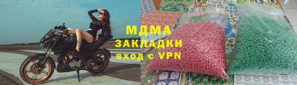 гашишное масло Осташков