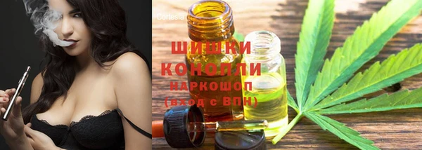 каннабис Осинники