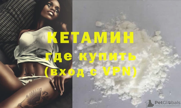 каннабис Осинники