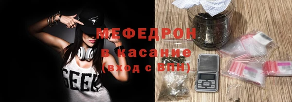 каннабис Осинники