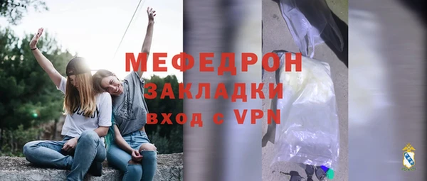 гашишное масло Осташков