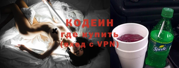 гашишное масло Осташков
