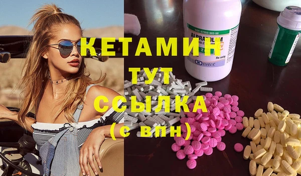 сатива Нязепетровск