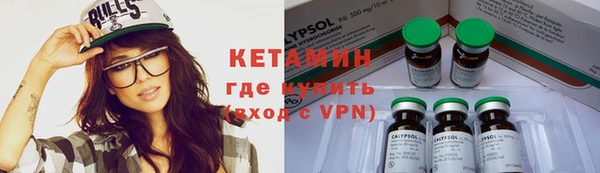 каннабис Осинники