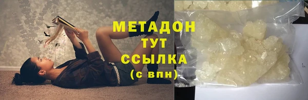 гашишное масло Осташков