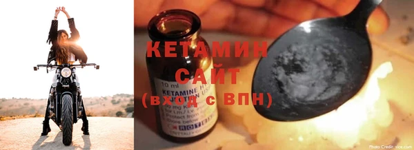сатива Нязепетровск