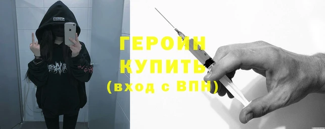 каннабис Осинники