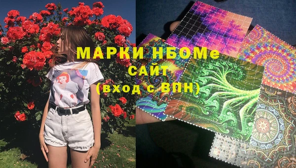 прущая мука Нягань