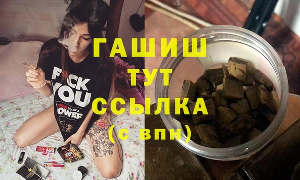 сатива Нязепетровск