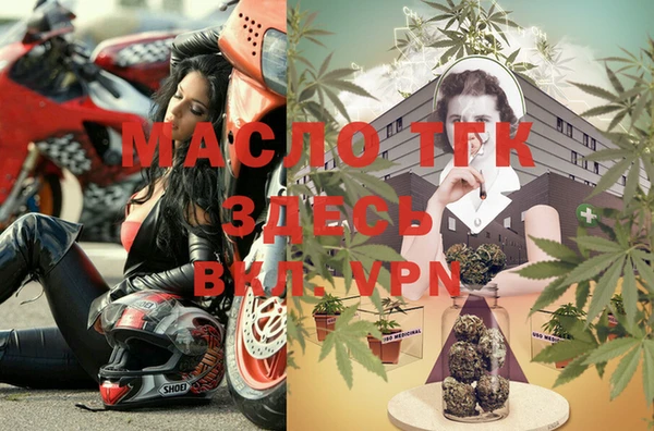 прущая мука Нягань