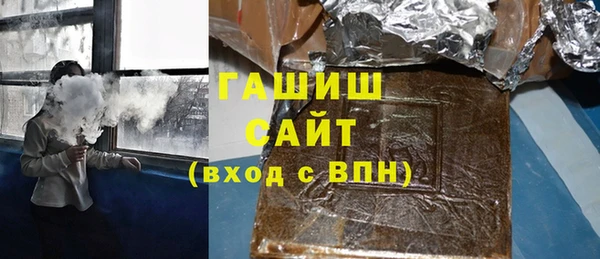 сатива Нязепетровск