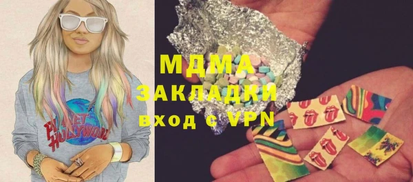 мдпв Няндома