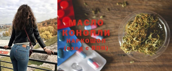 гашишное масло Осташков