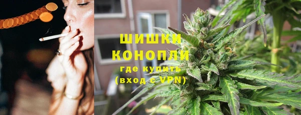 каннабис Осинники