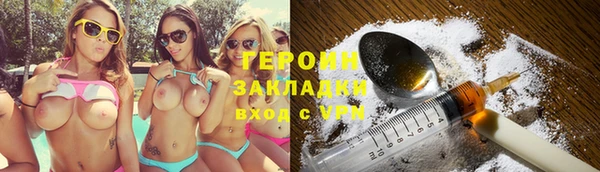 сатива Нязепетровск