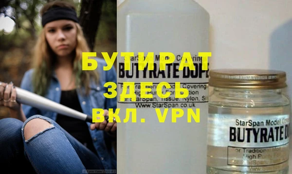 прущая мука Нягань