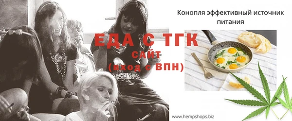 прущая мука Нягань
