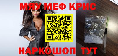 круглые Волжский