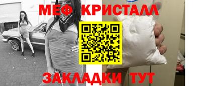 шишки Гагарин