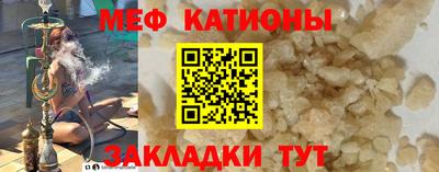 прущая мука Гай