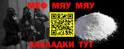 круглые Волжский