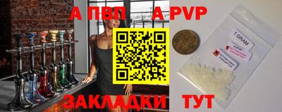 шишки Гагарин