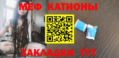 меф Гатчина
