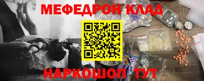 меф Гатчина