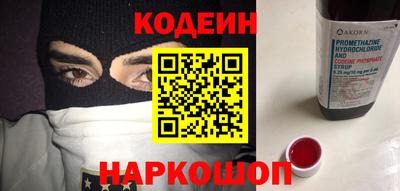 прущая мука Гай