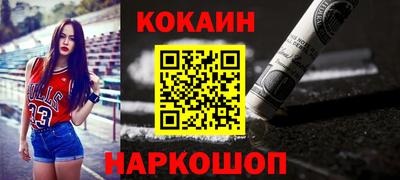 дистиллят марихуана Волгодонск