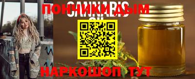 прущая мука Гай