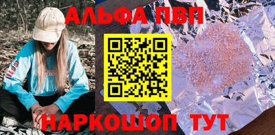 круглые Волжский