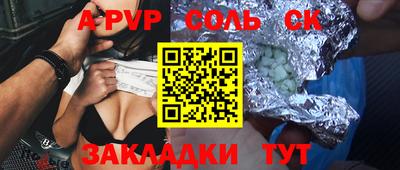 шишки Гагарин