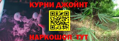 прущая мука Гай