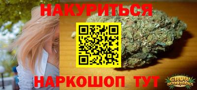 меф Гатчина