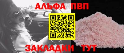 прущая мука Гай