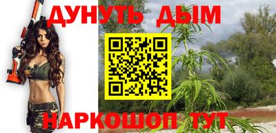 прущая мука Гай