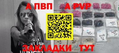 дистиллят марихуана Волгодонск